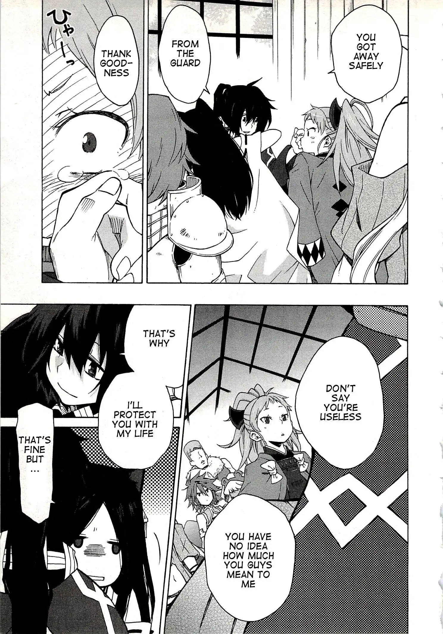 Log Horizon - Nishikaze no Ryodan Chapter 6 9